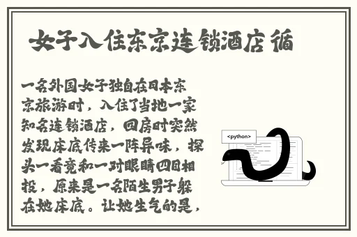 黑料传送门tttzzz07du