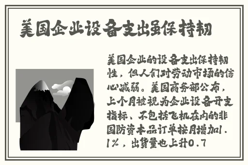 他看向他们的结合处