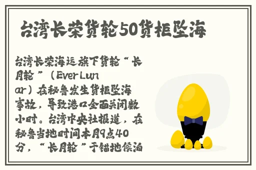 日本爽爽爽爽爽爽在线观看免